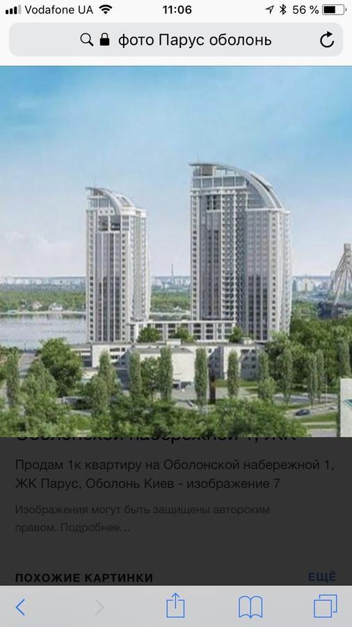Stylish Views Apartments In The Parasol. Parus .Obolonskaya Embankment Kiew Exterior foto